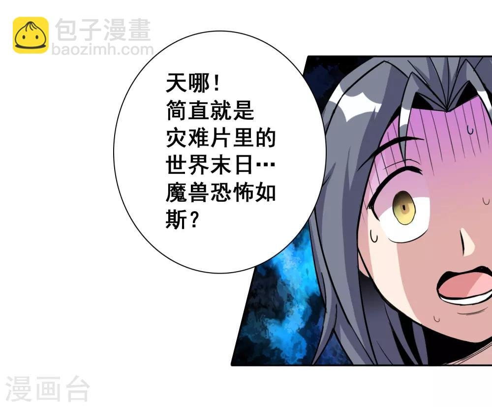 第12话2 祖坟见面太那啥