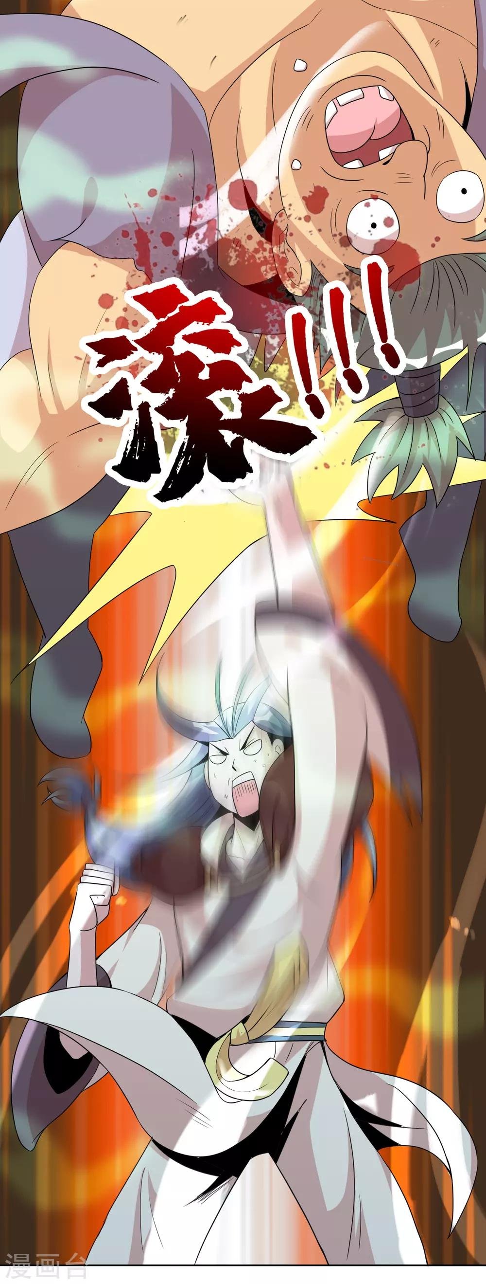 第13话 不服来战谁拍谁！