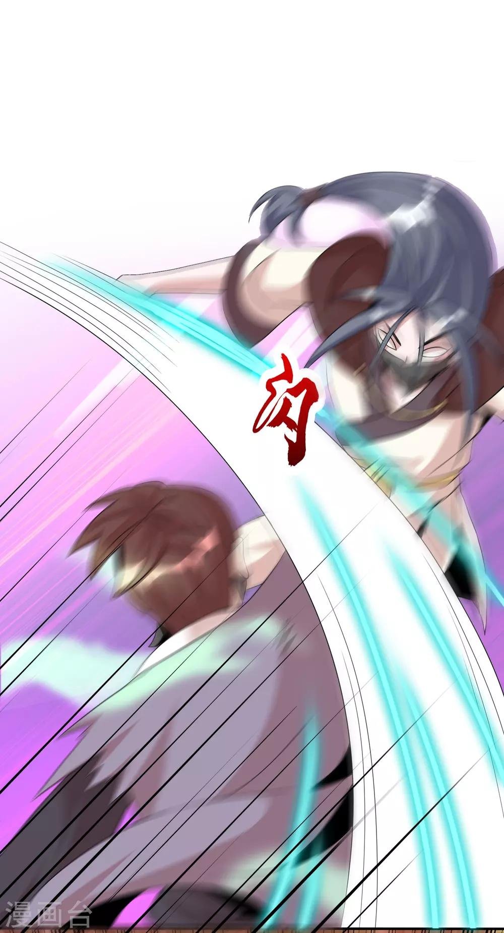 第13话 不服来战谁拍谁！