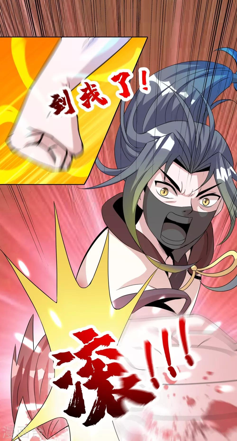 第13话 不服来战谁拍谁！