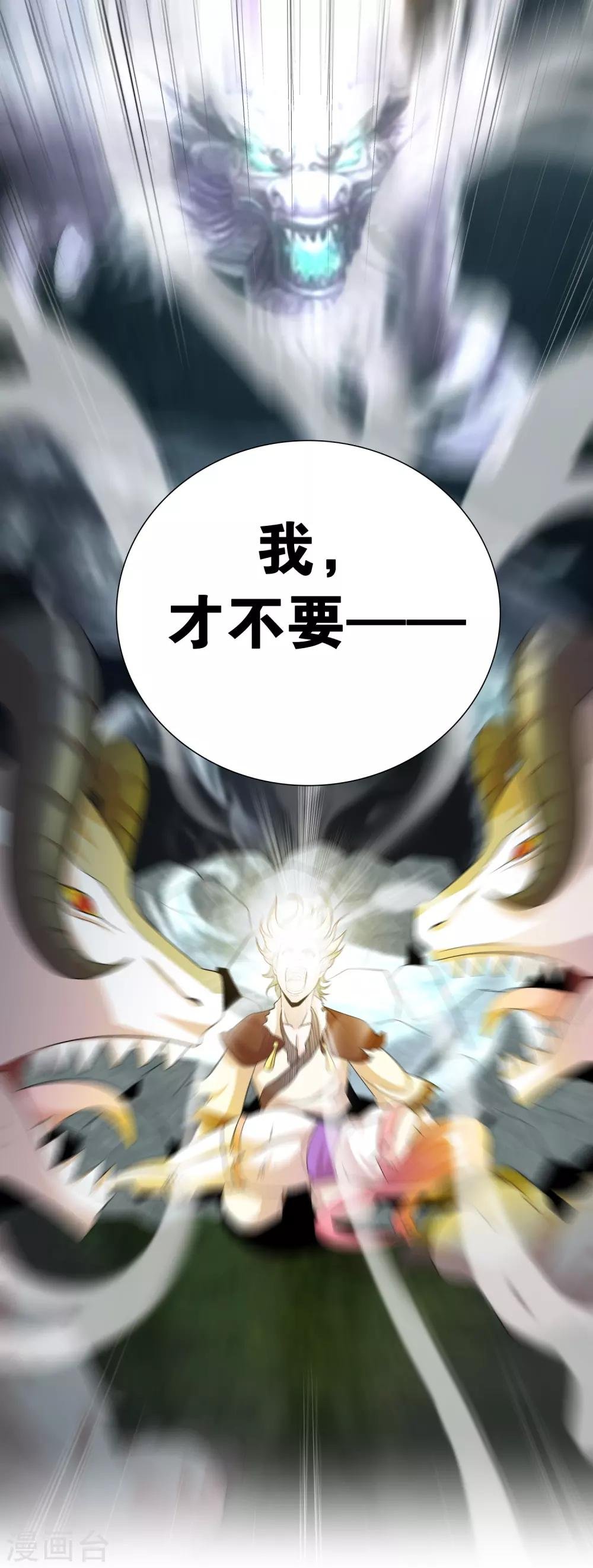 第14话 宁为刀俎不为鱼肉