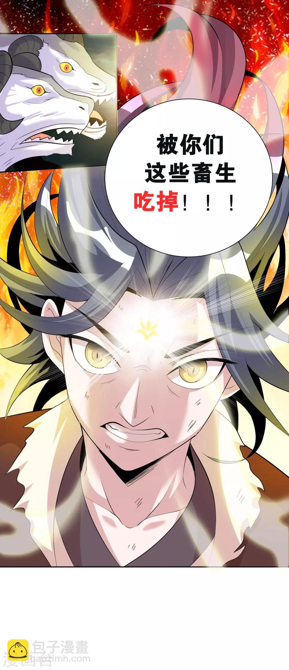 第14话 宁为刀俎不为鱼肉