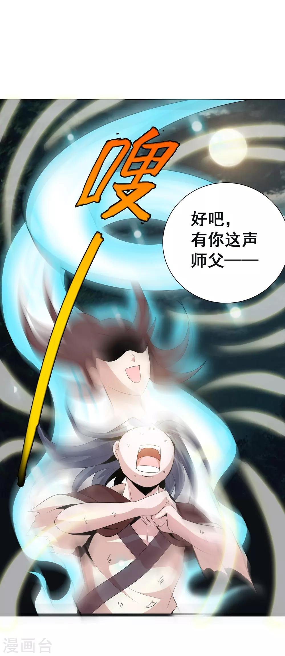 第14话 宁为刀俎不为鱼肉