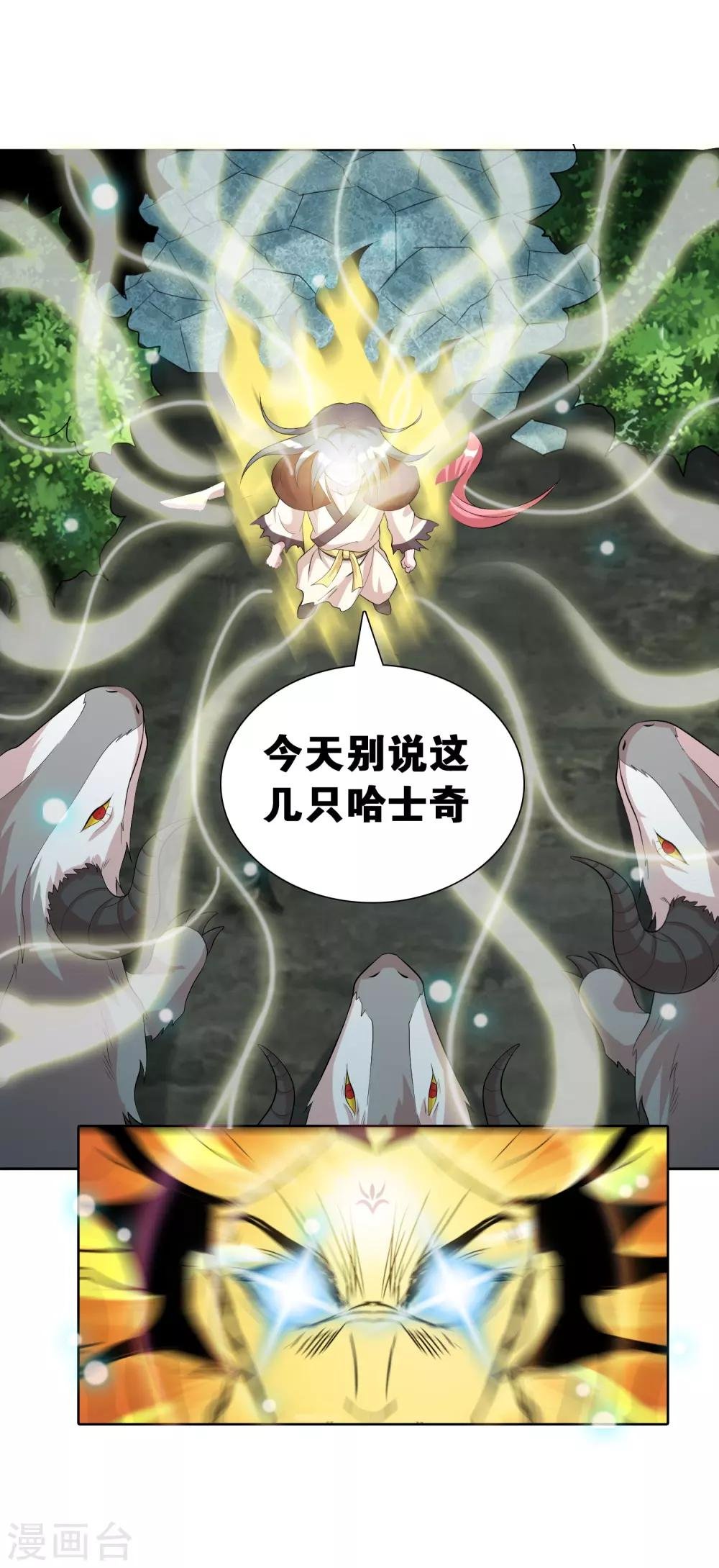 第14话 宁为刀俎不为鱼肉