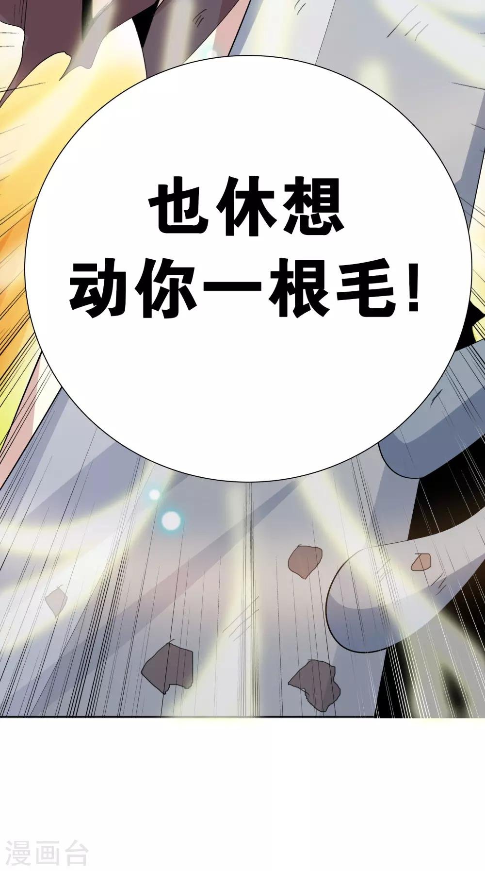 第14话 宁为刀俎不为鱼肉