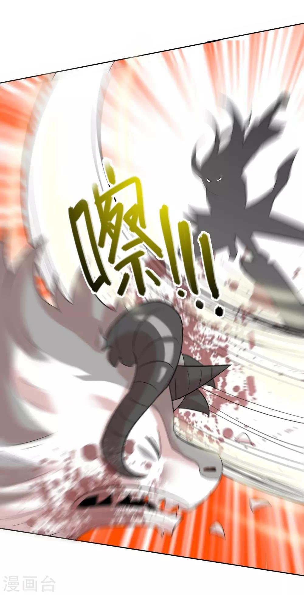 第15话 我妹竟是隐藏BOSS?
