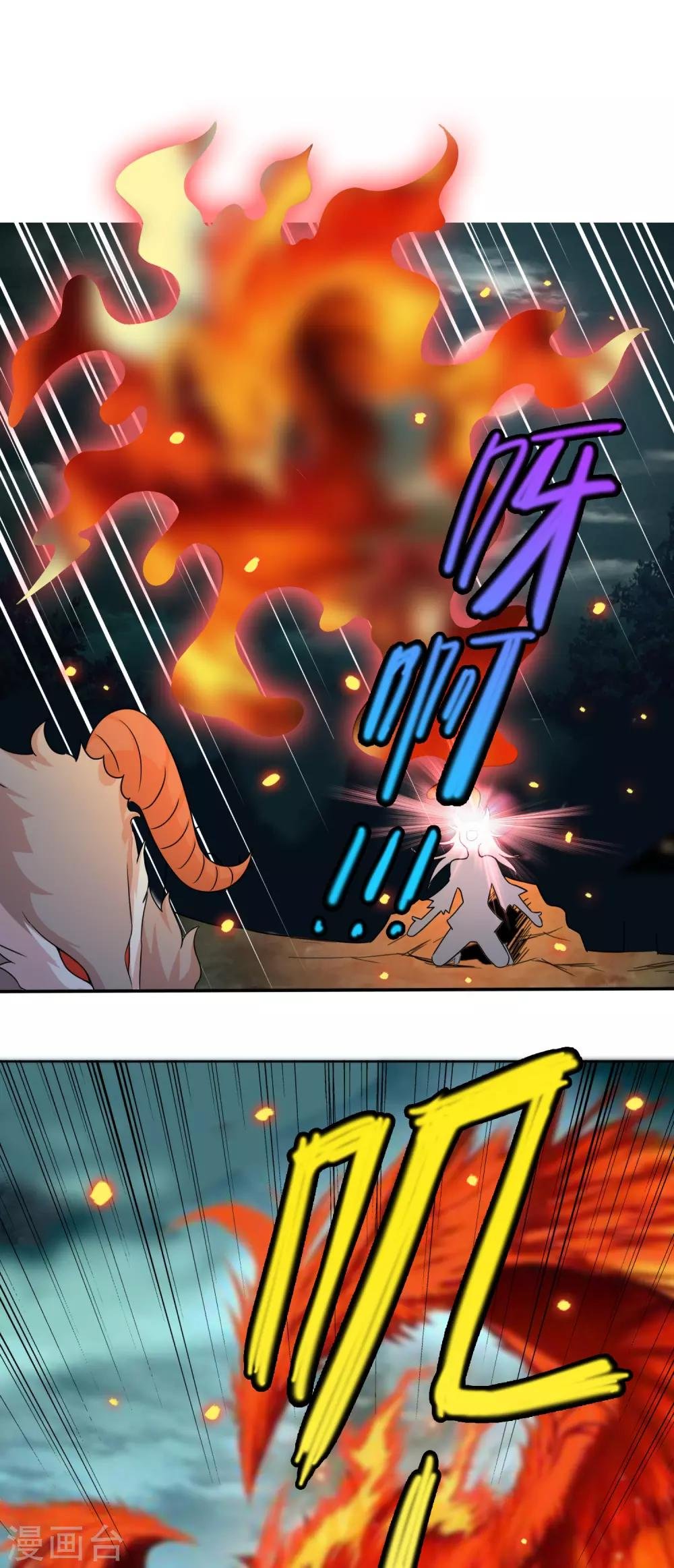 第15话 我妹竟是隐藏BOSS?