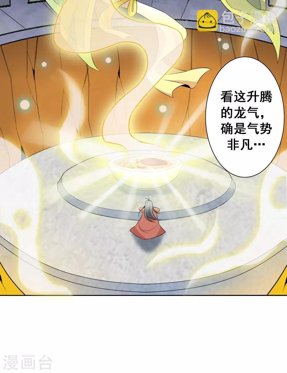 第1话 猎食王的许愿