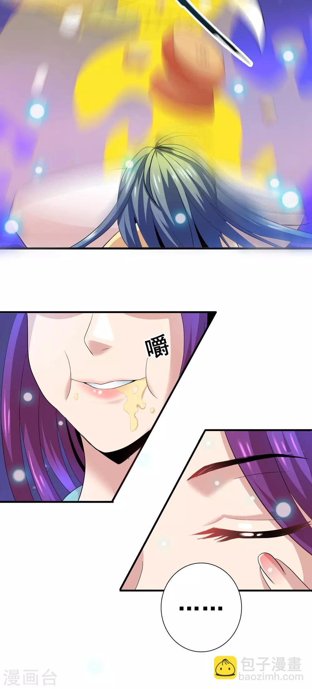 第1话 猎食王的许愿