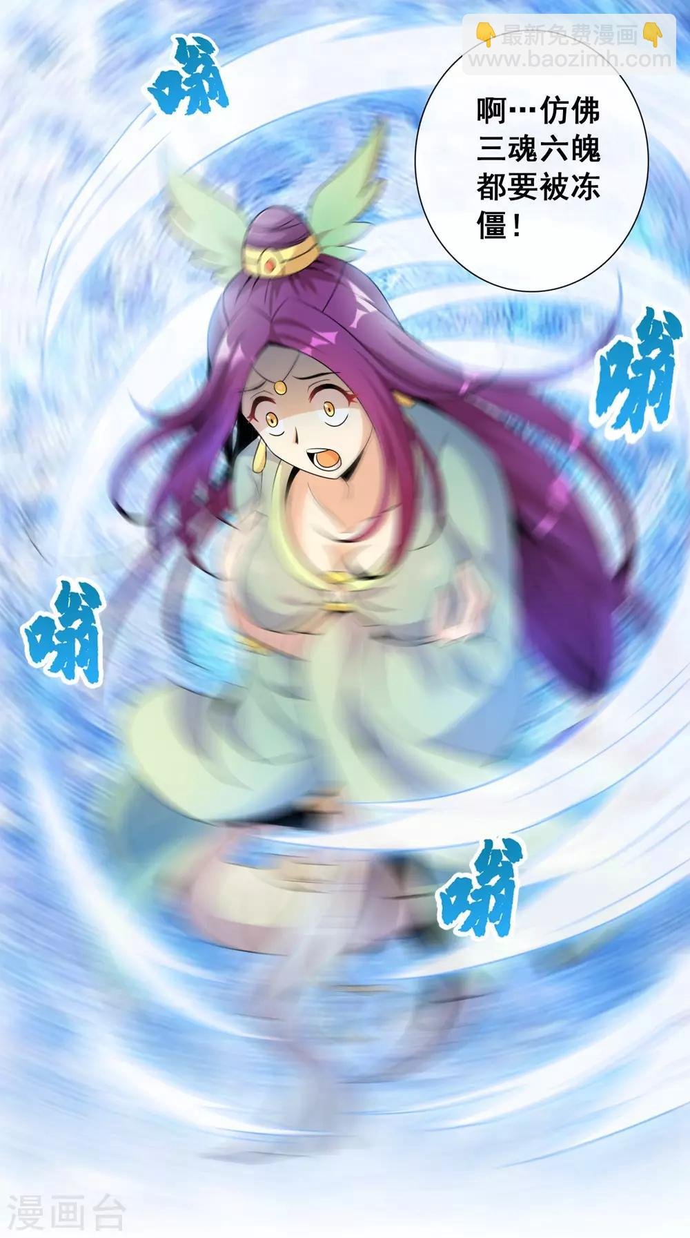 第1话 猎食王的许愿