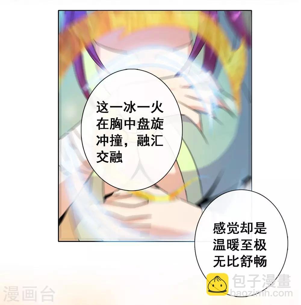 第1话 猎食王的许愿
