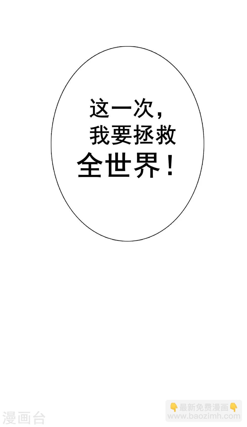 第1话 猎食王的许愿
