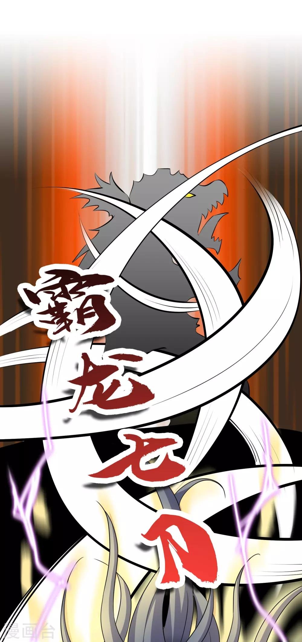 第16话 变身还带爆衣过分真实了吧？