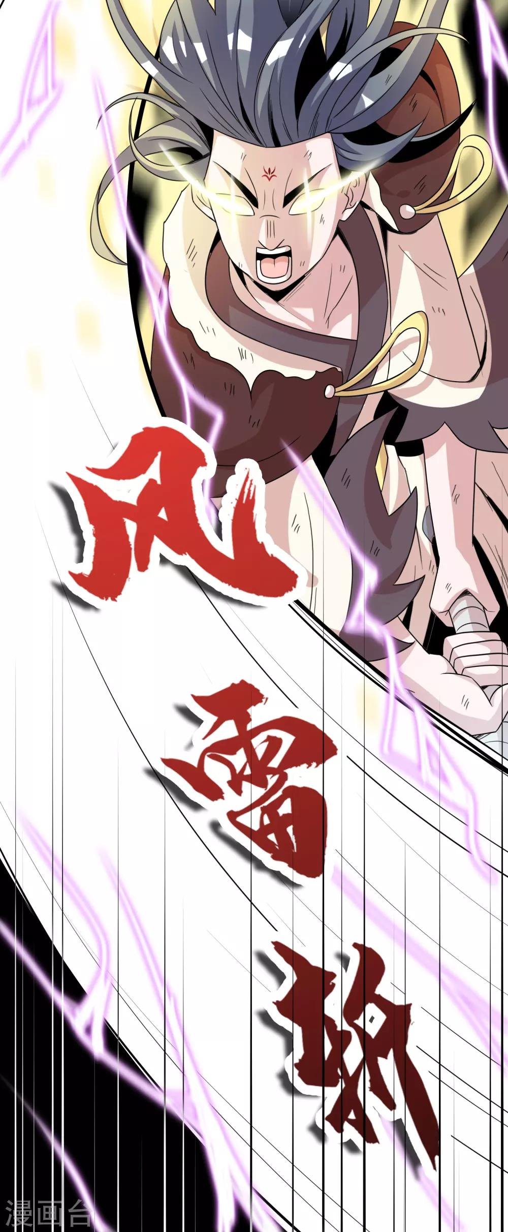 第16话 变身还带爆衣过分真实了吧？