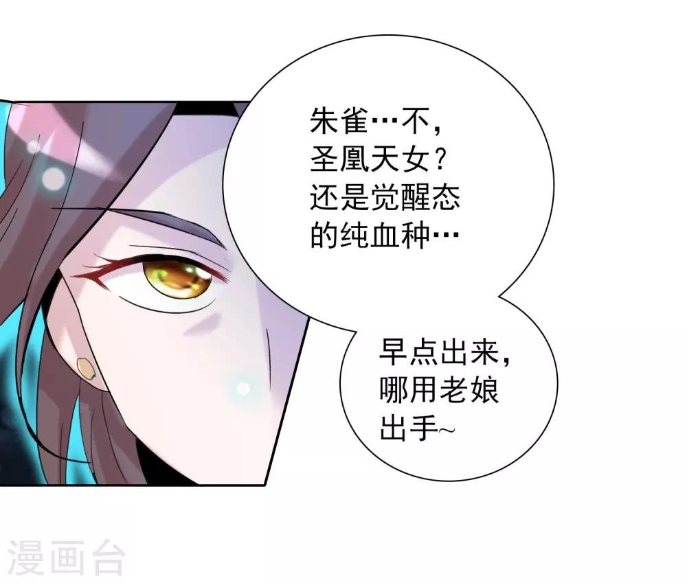 第16话 变身还带爆衣过分真实了吧？