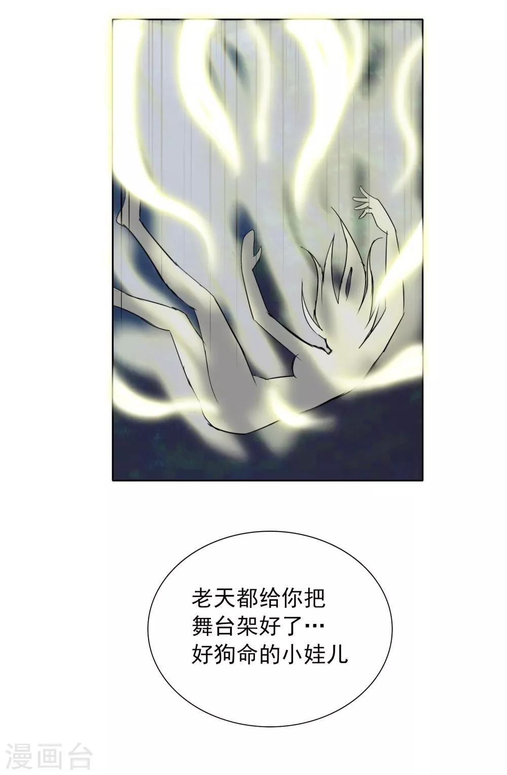 第16话 变身还带爆衣过分真实了吧？