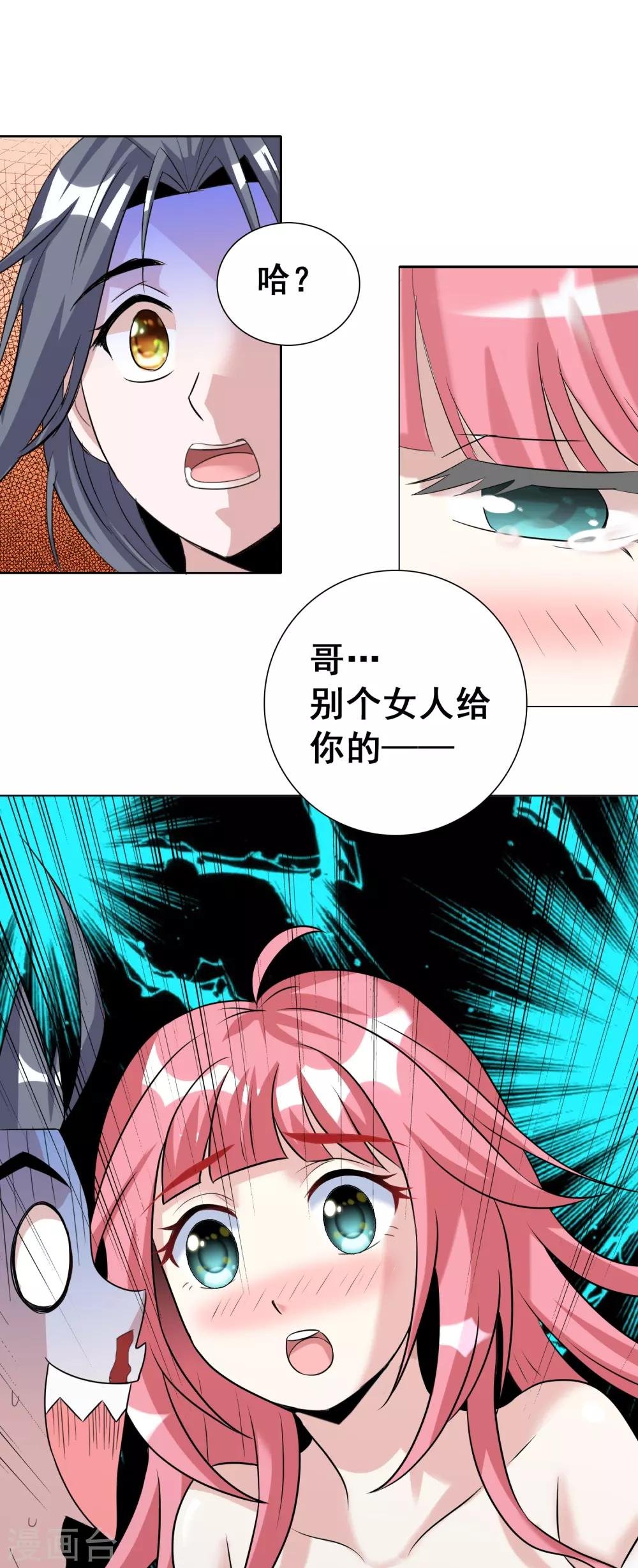 第20话2 残酷训练及严重后果