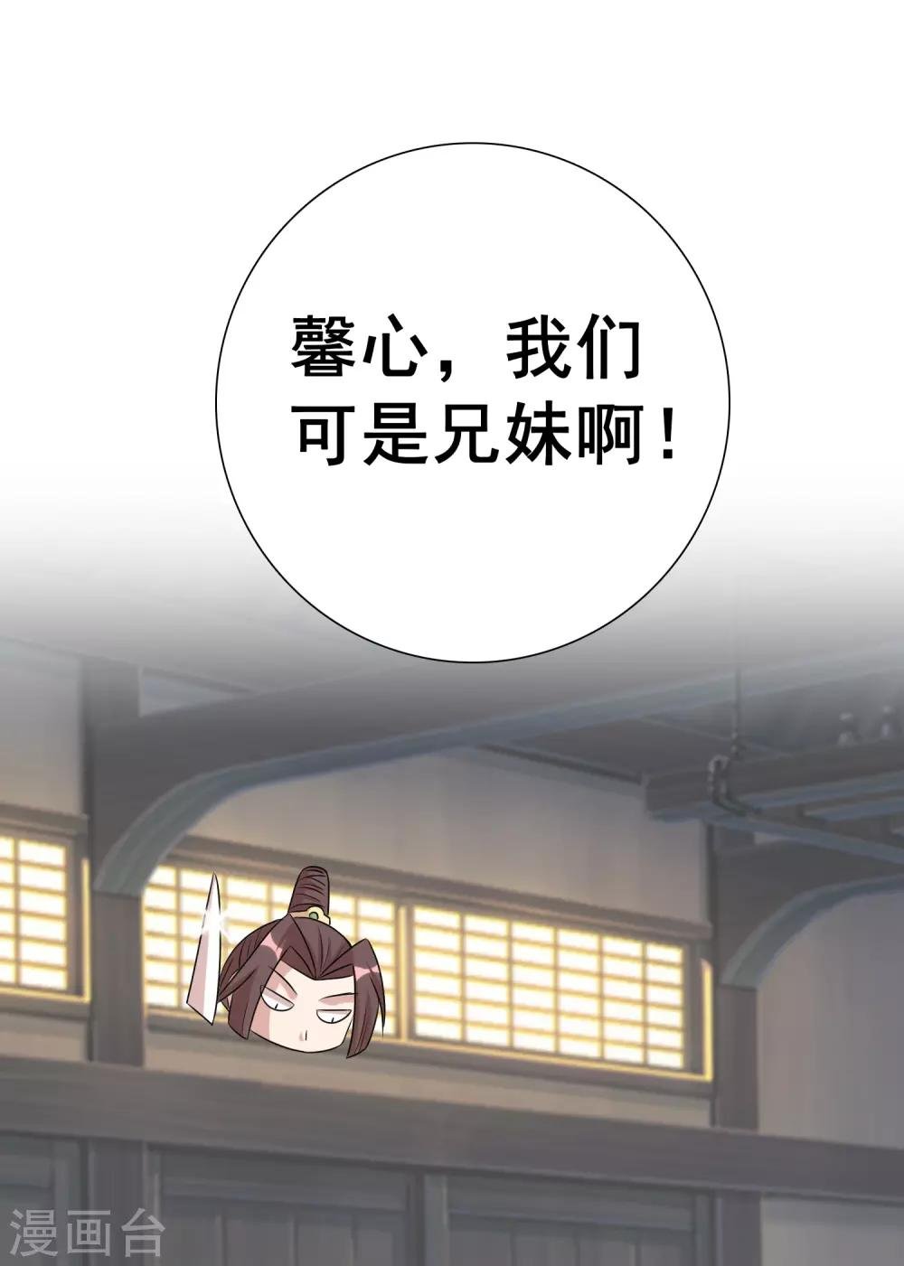 第20话2 残酷训练及严重后果