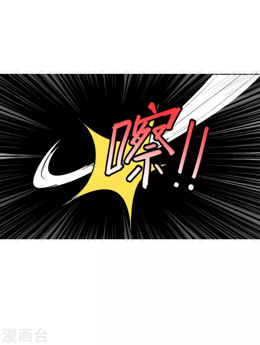 第21话1 吃得苦中苦方为人上人