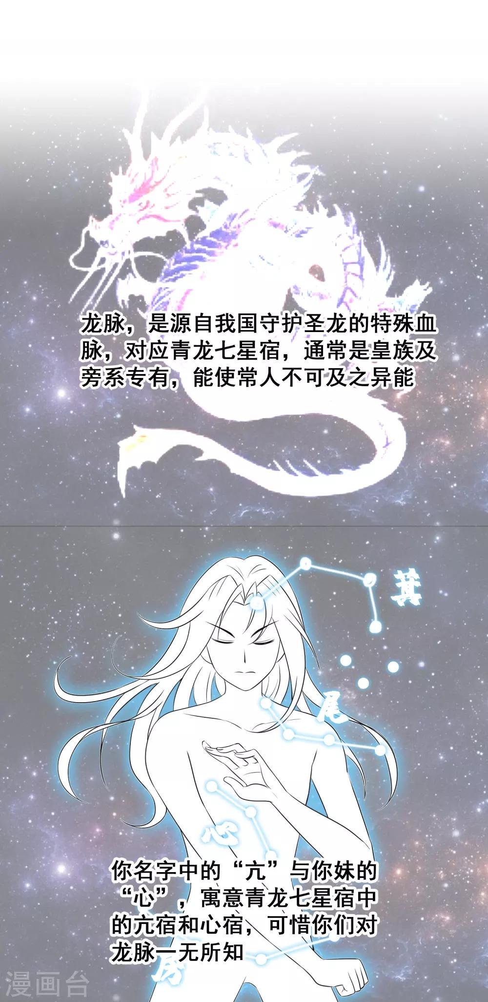 第21话1 吃得苦中苦方为人上人