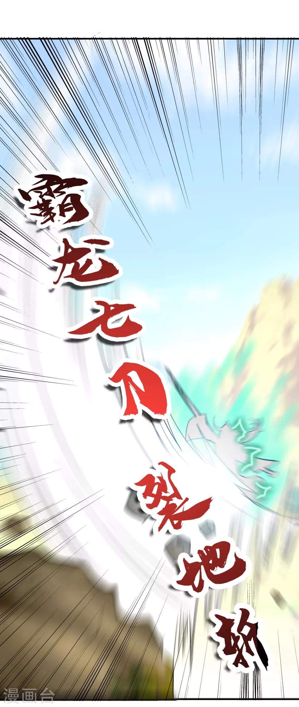第21话1 吃得苦中苦方为人上人