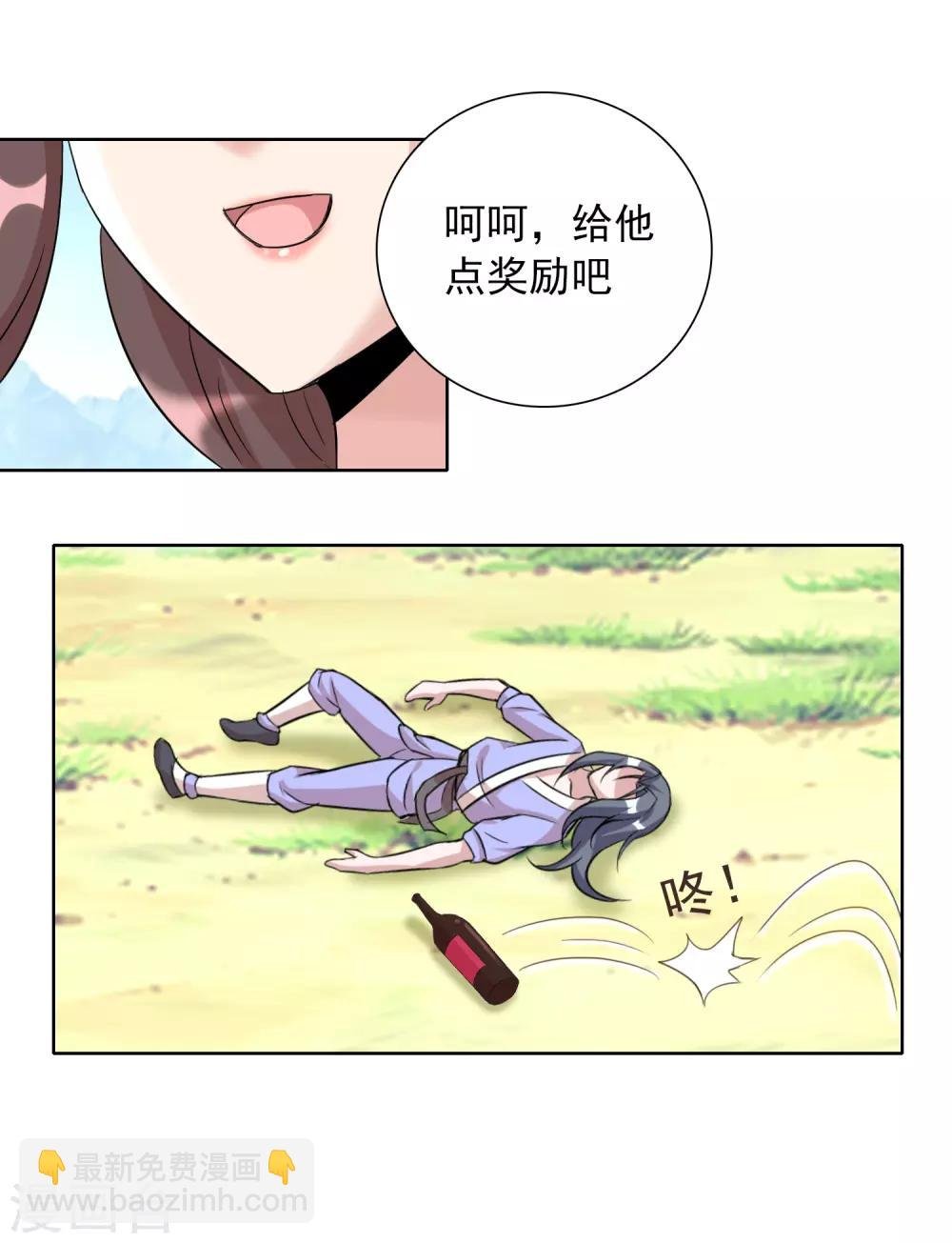 第21话2 吃得苦中苦方为人上人