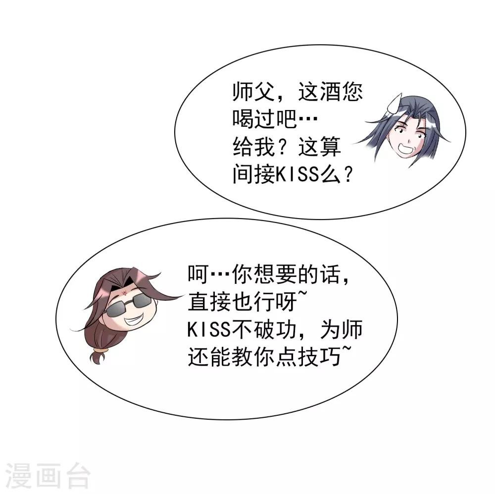 第21话2 吃得苦中苦方为人上人