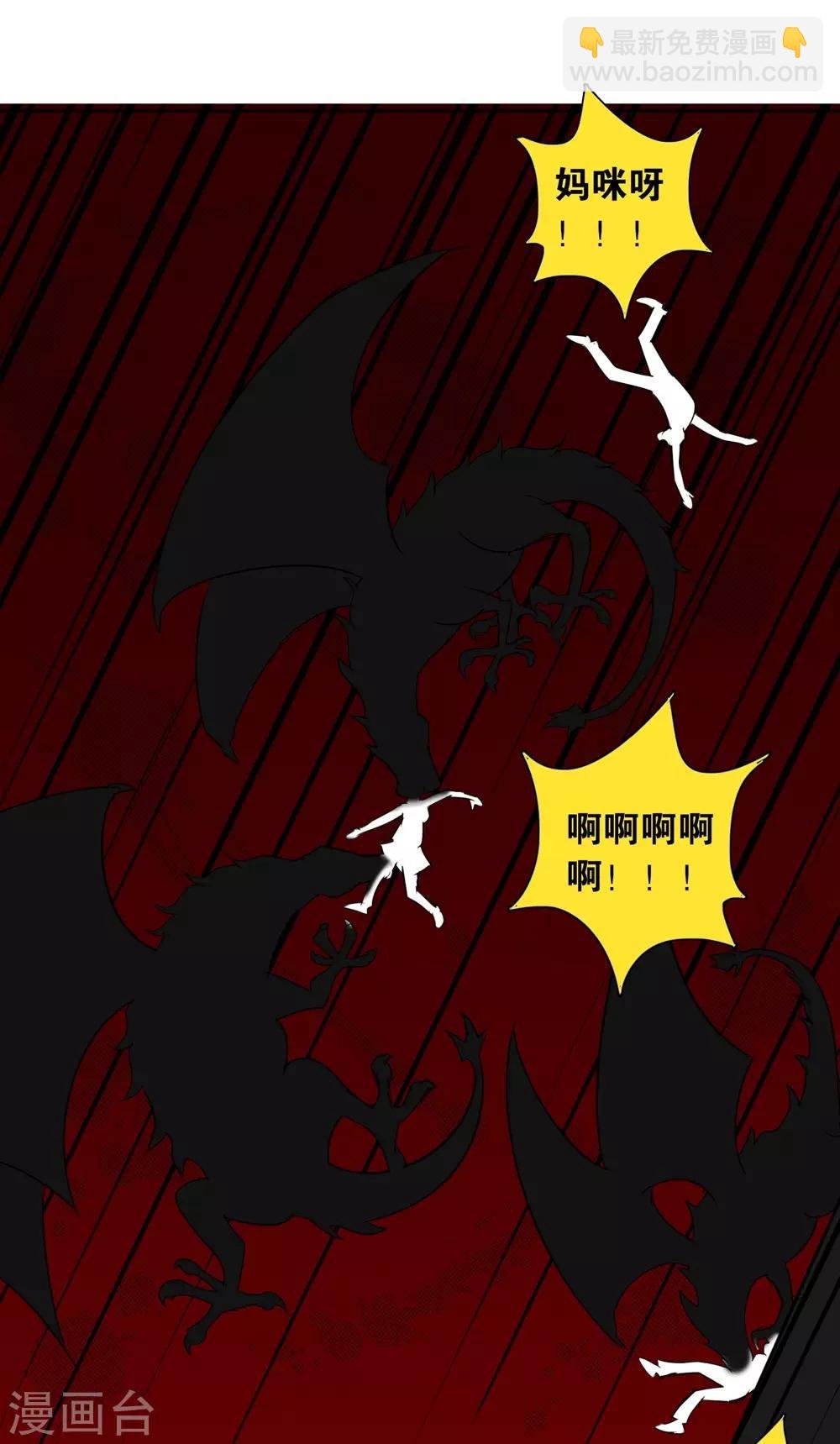 第2话 见死不救，猪狗不如