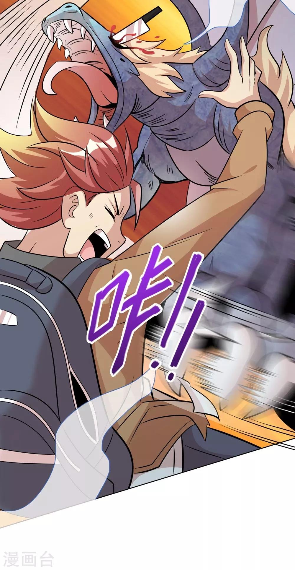 第2话 见死不救，猪狗不如
