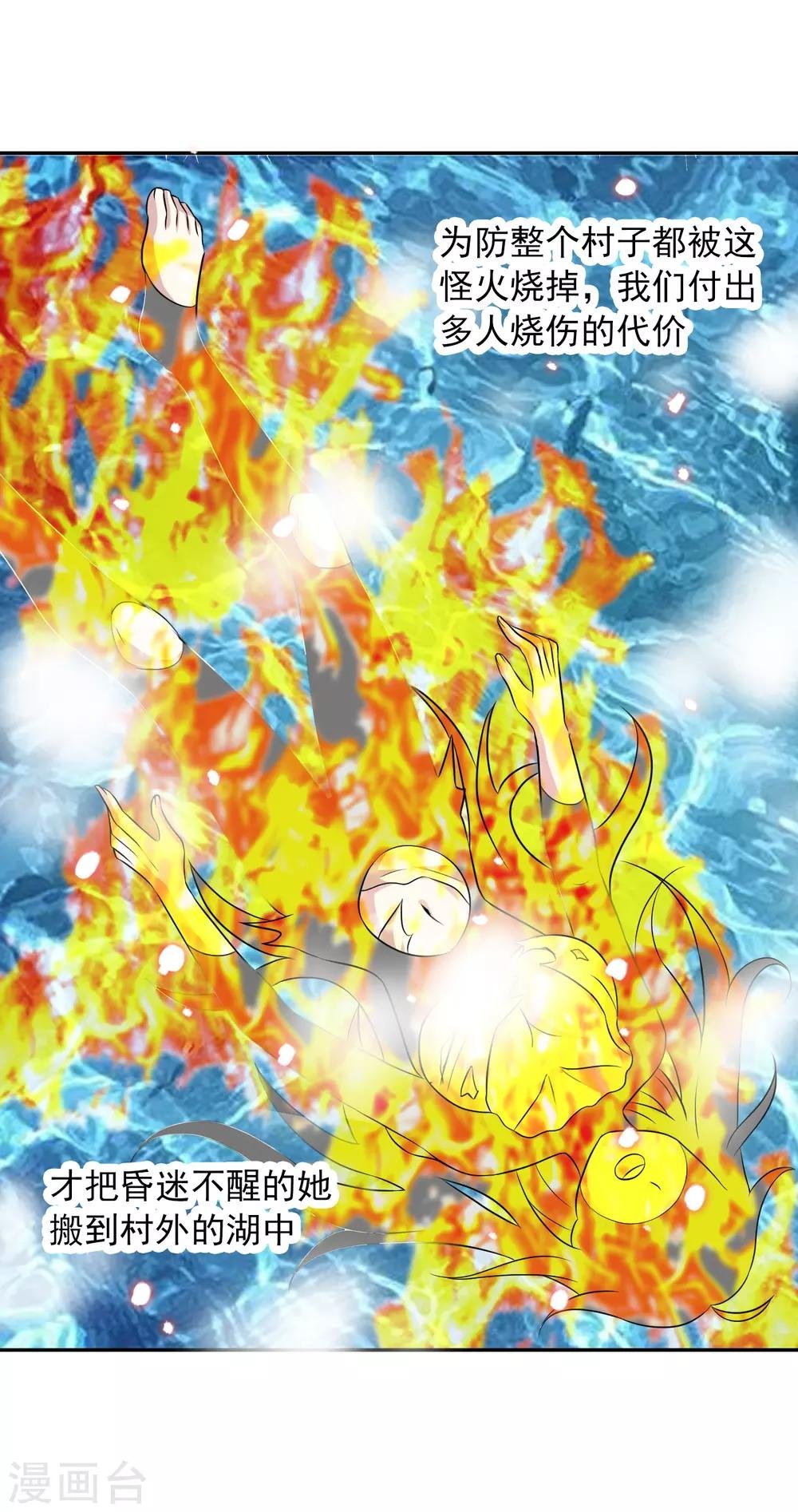 第22话1 我妹竟然是公主？！