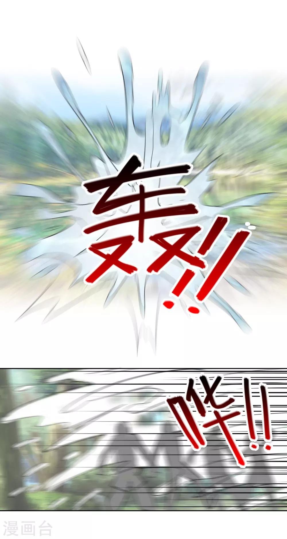 第22话2 我妹竟然是公主？！