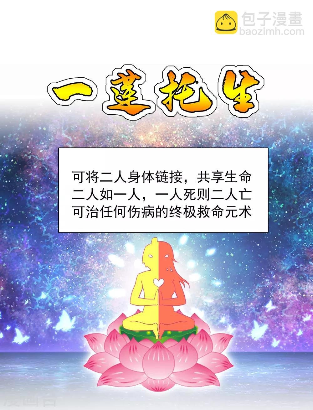 第23话1 千里之行始于足下