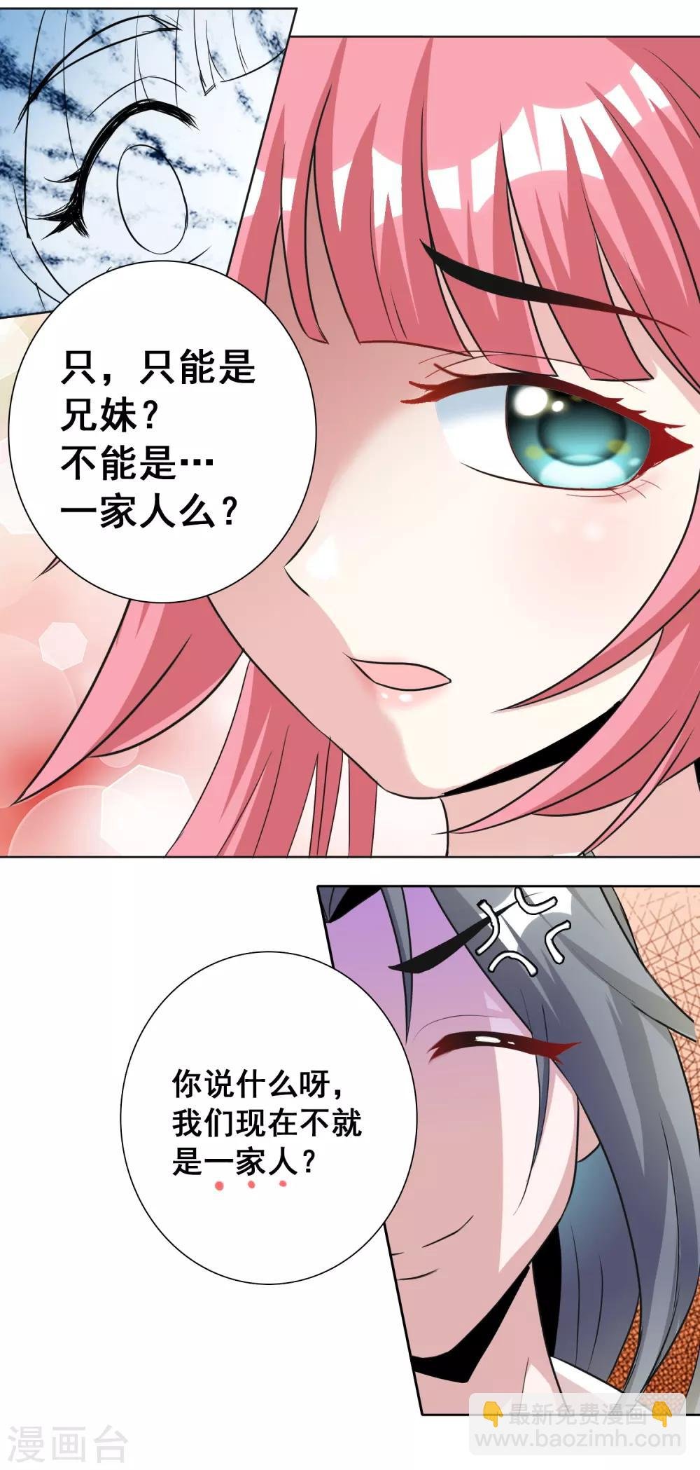 第23话1 千里之行始于足下