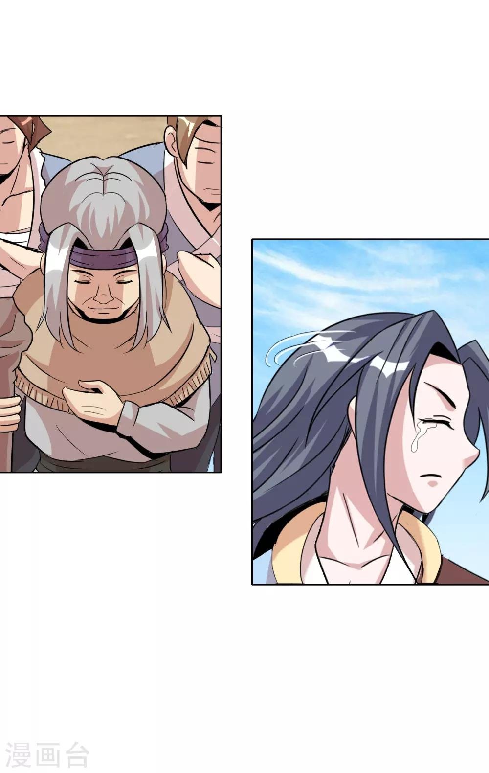 第23话2 千里之行始于足下