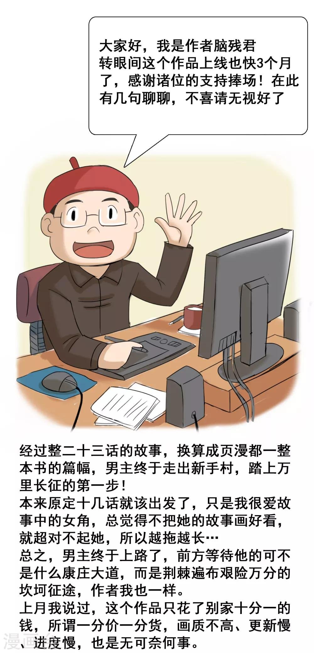番外 活动通知