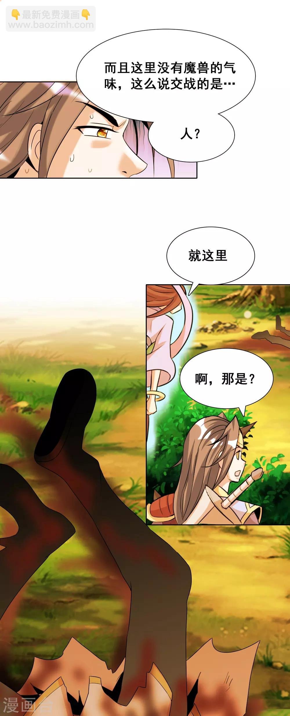 第27话1 黄雀捕蝉螳螂在后