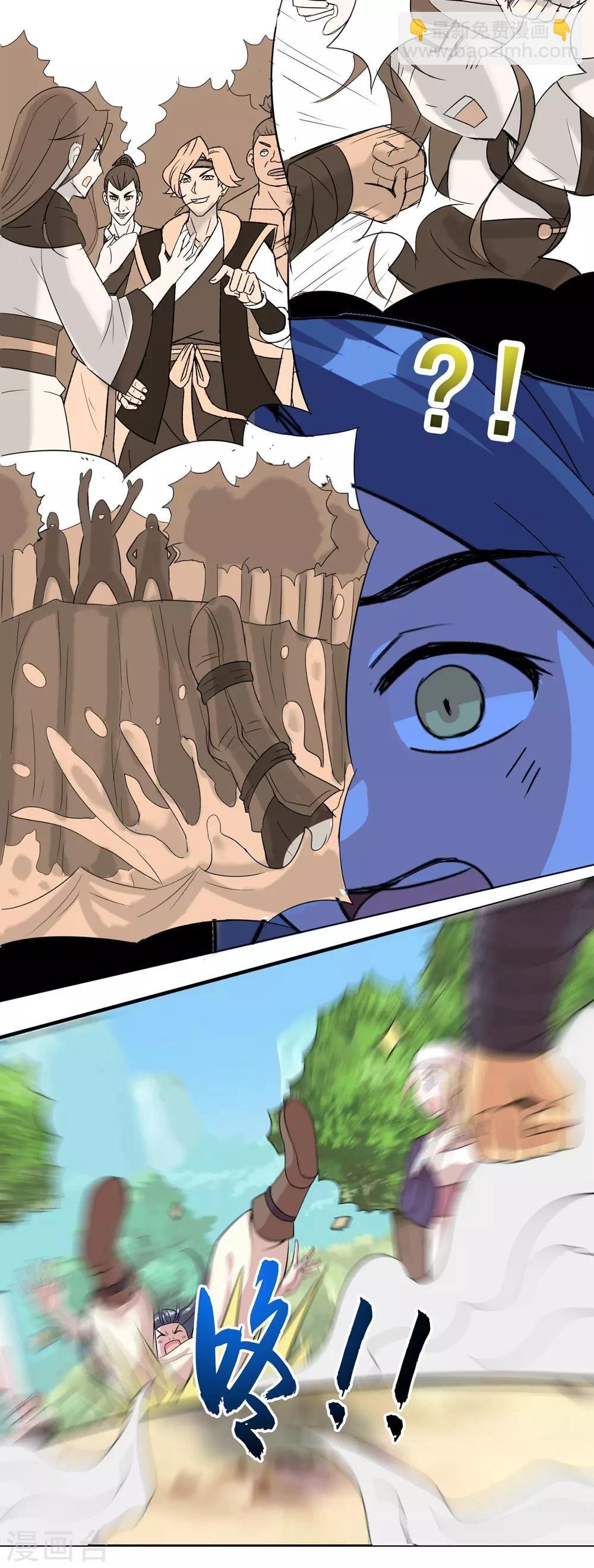 第3话 天上掉下个萌妹妹