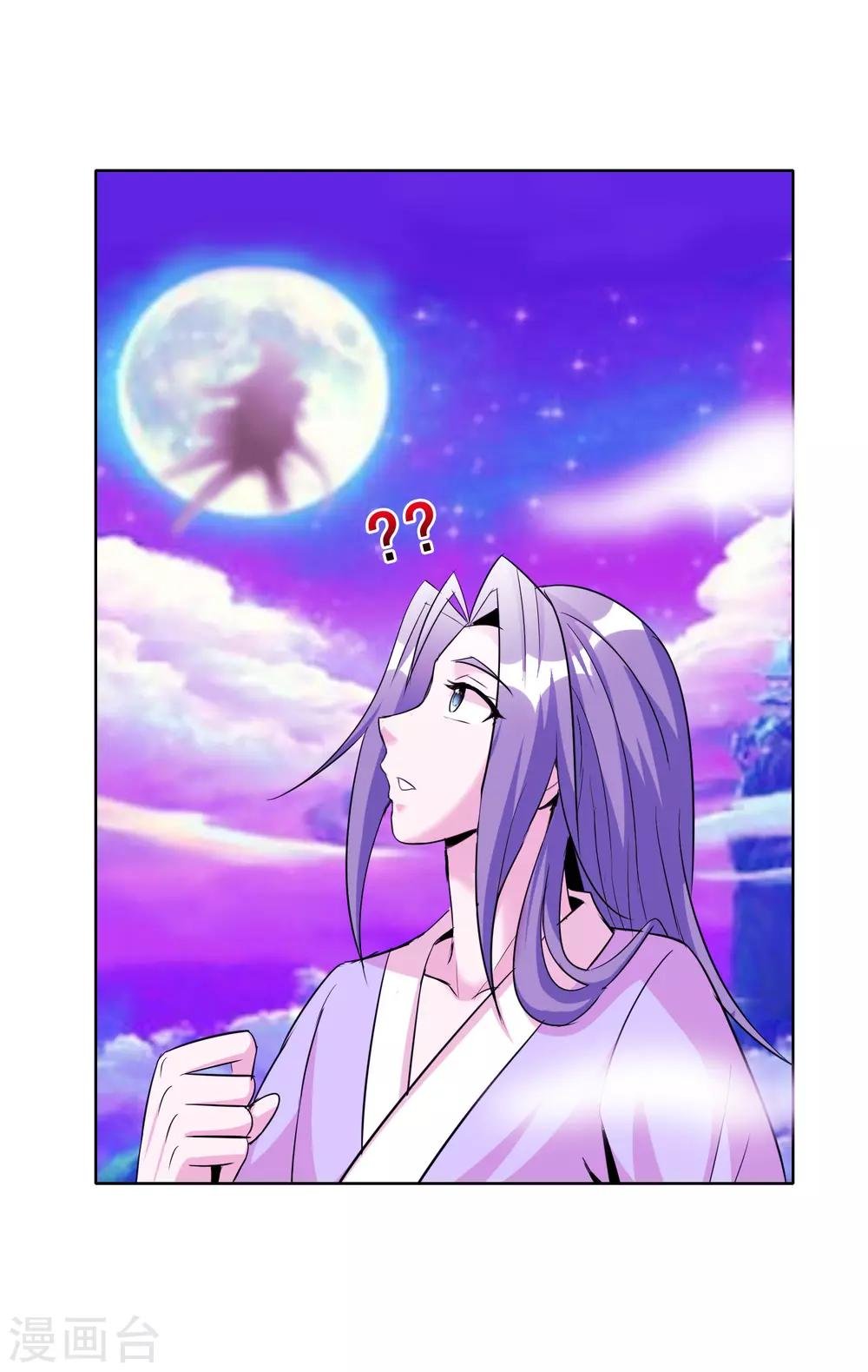 第28话1 我知道你在梦里对我干了啥