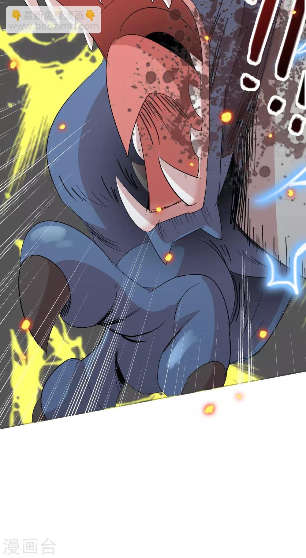 第32话1 魔兽必须死