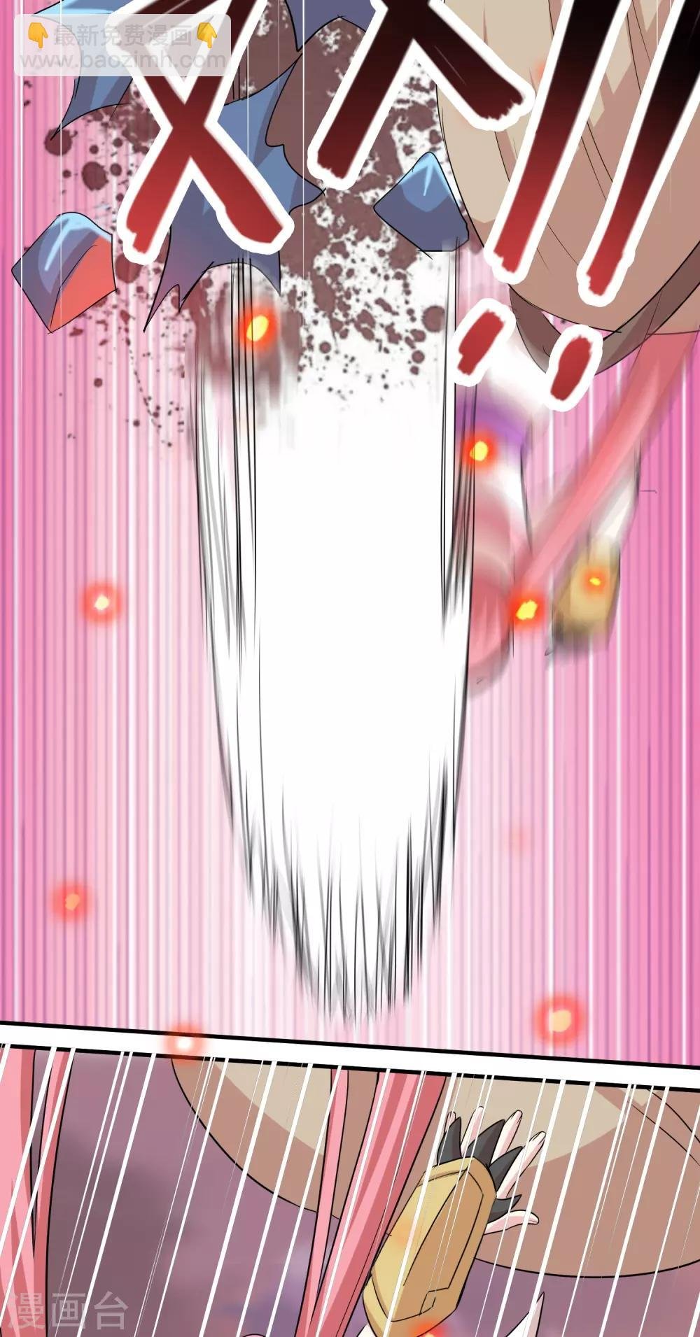 第32话2 魔兽必须死