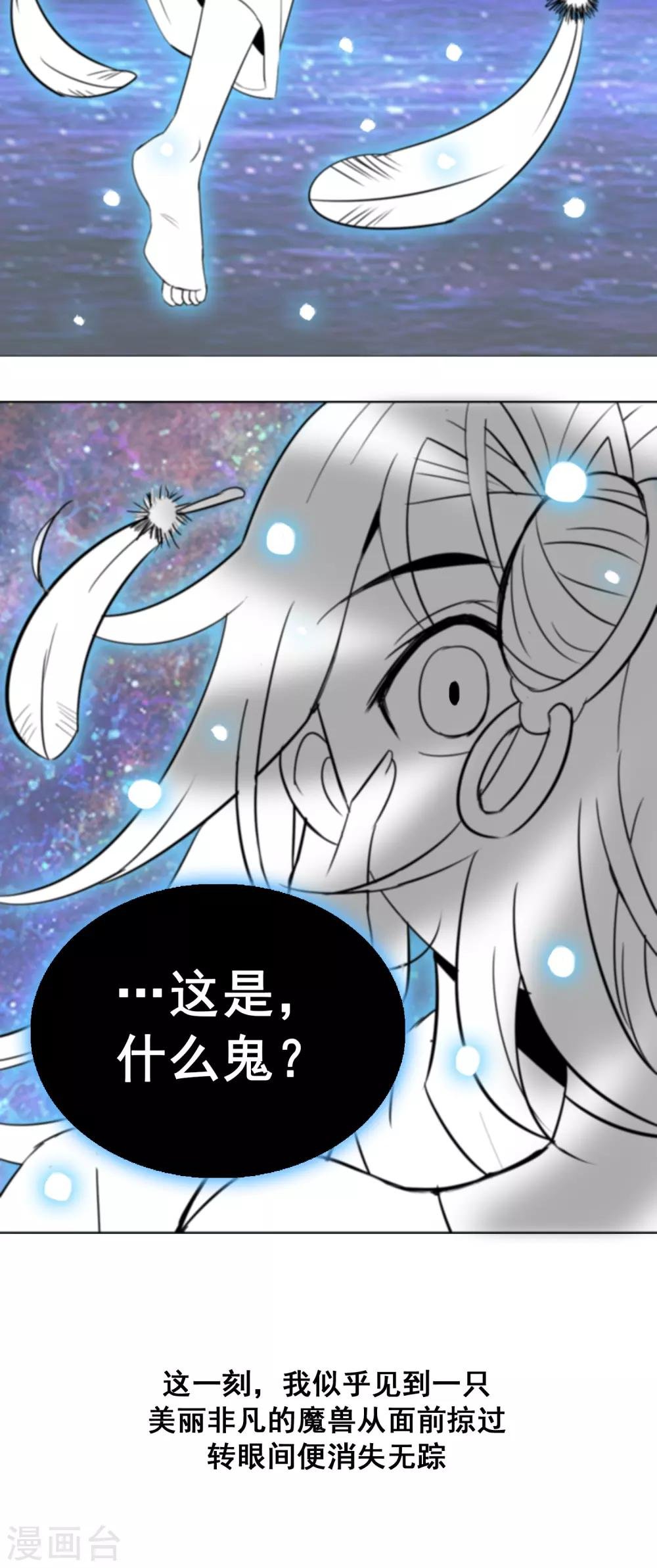 第33话2 我需要你