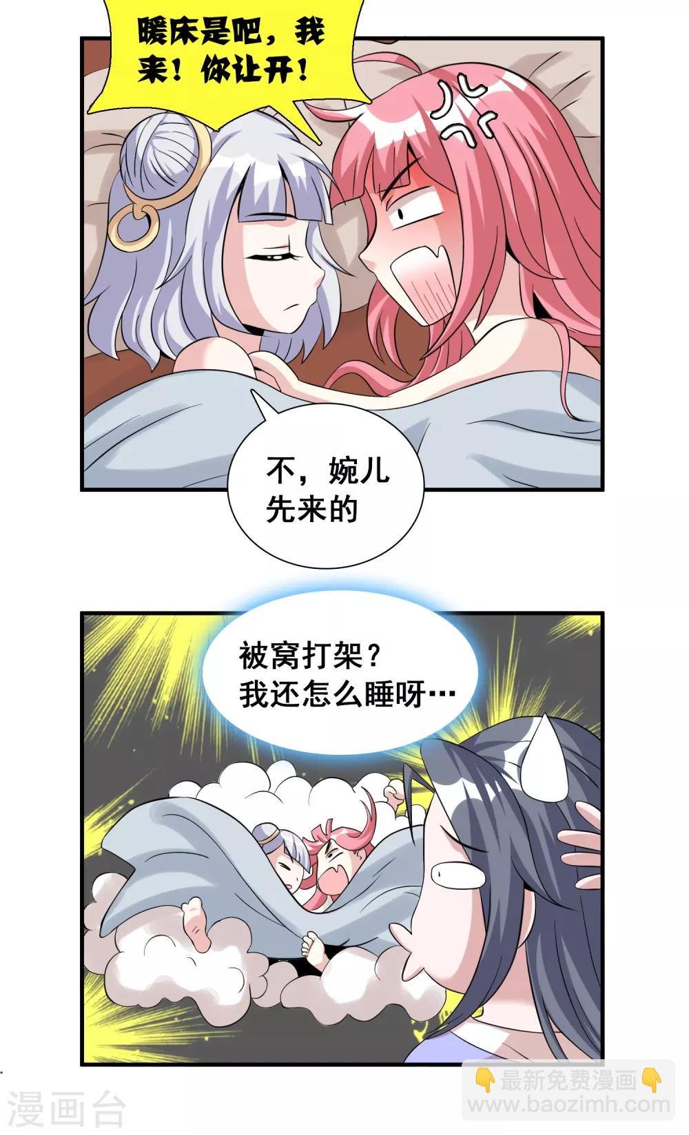 第34话 日常小剧场
