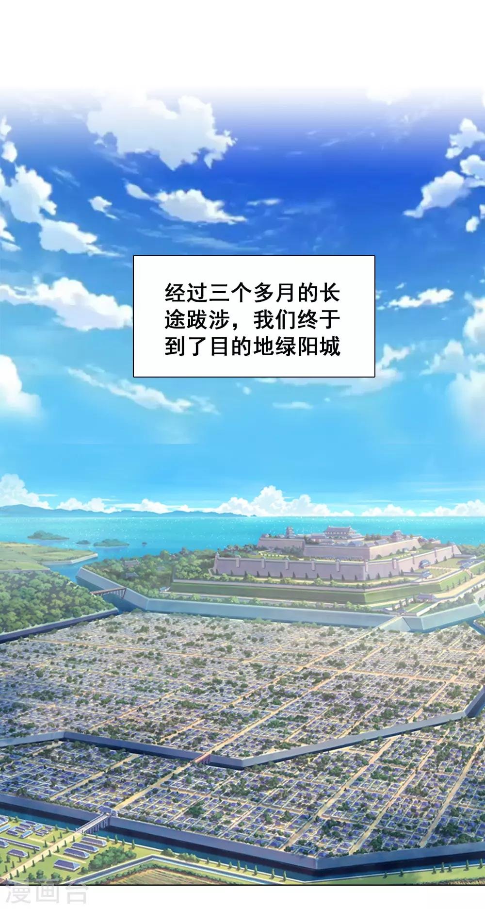 第35话1 诗音是谁？