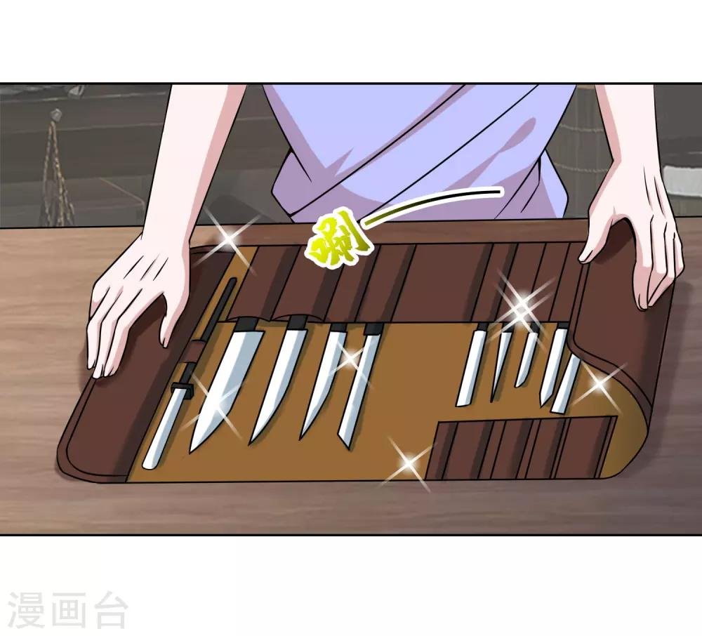 第5话 吃个豆腐，你至于这样么？