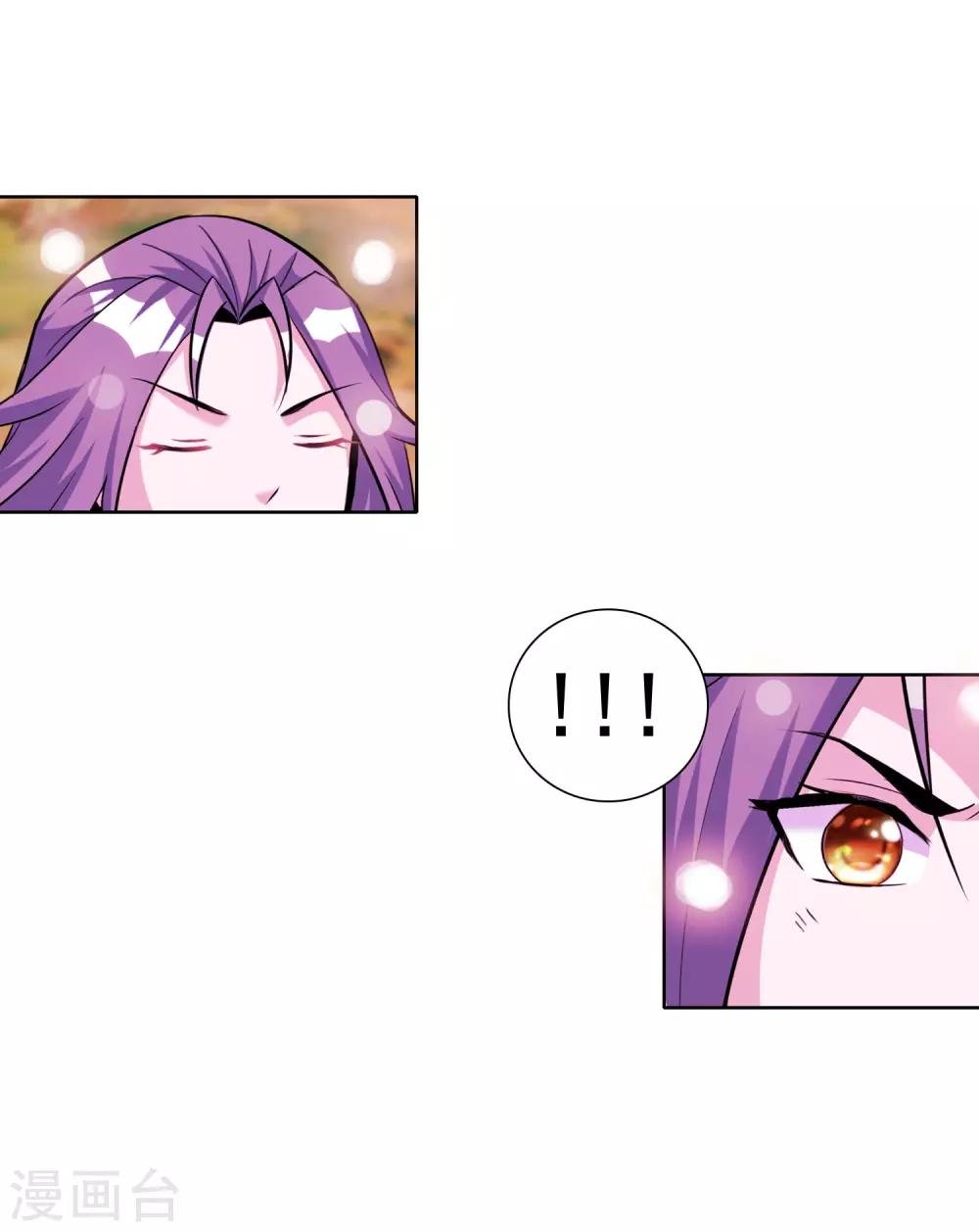 第39话2 初次见面？