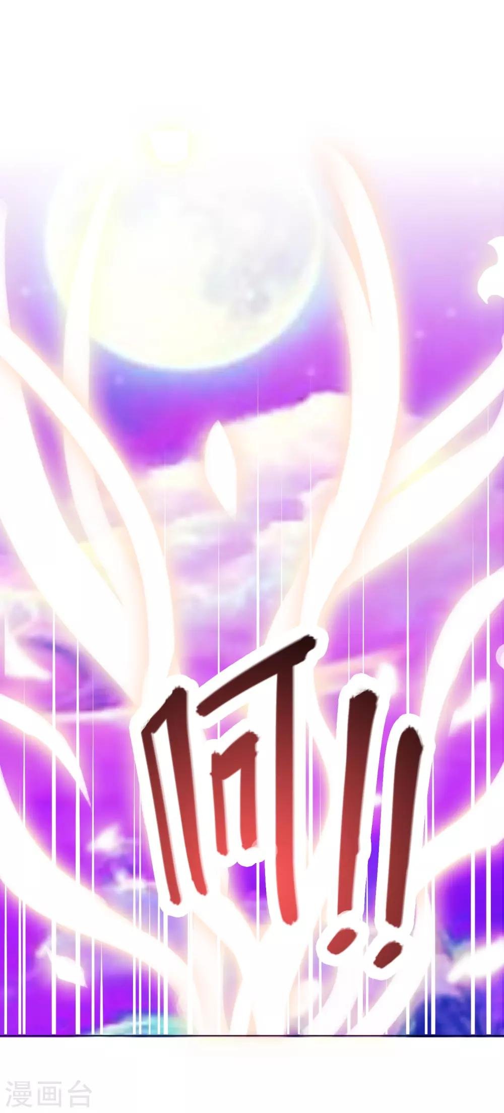 第39话2 初次见面？