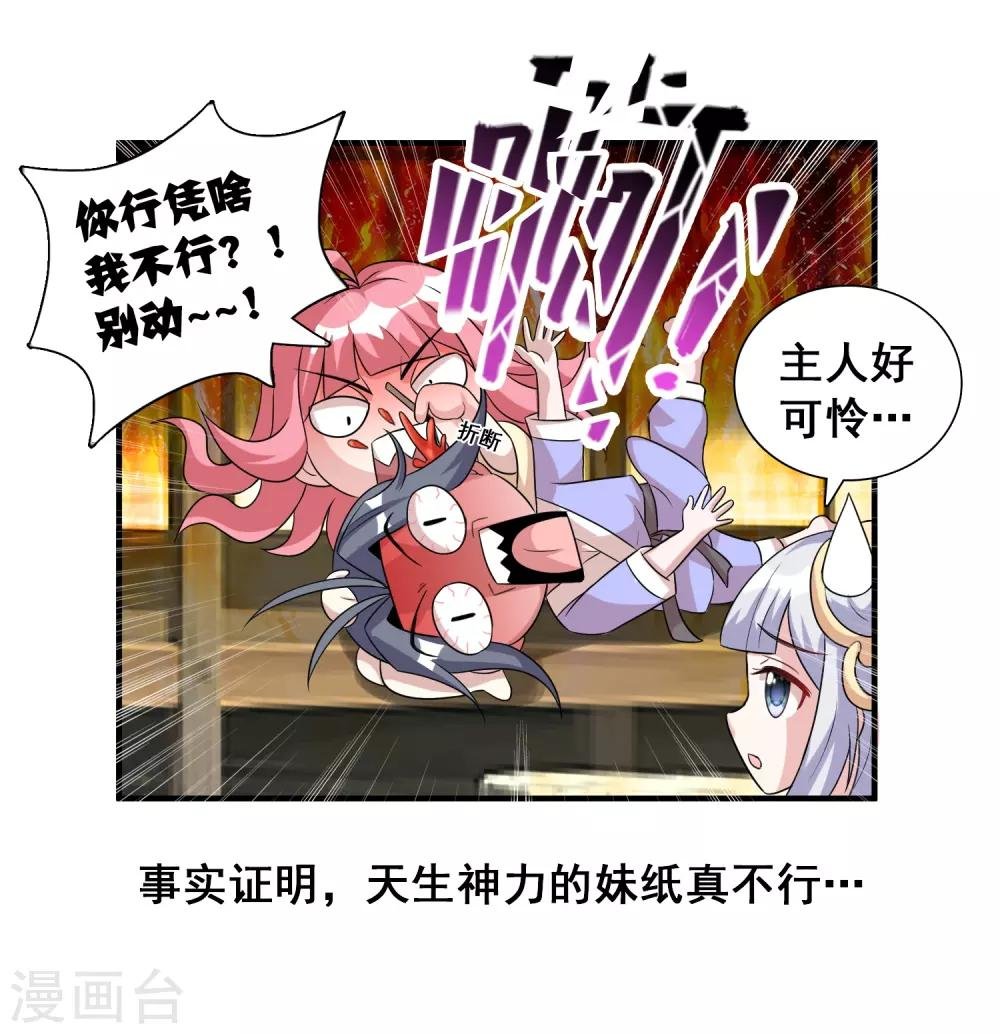 第41话 日常小剧场
