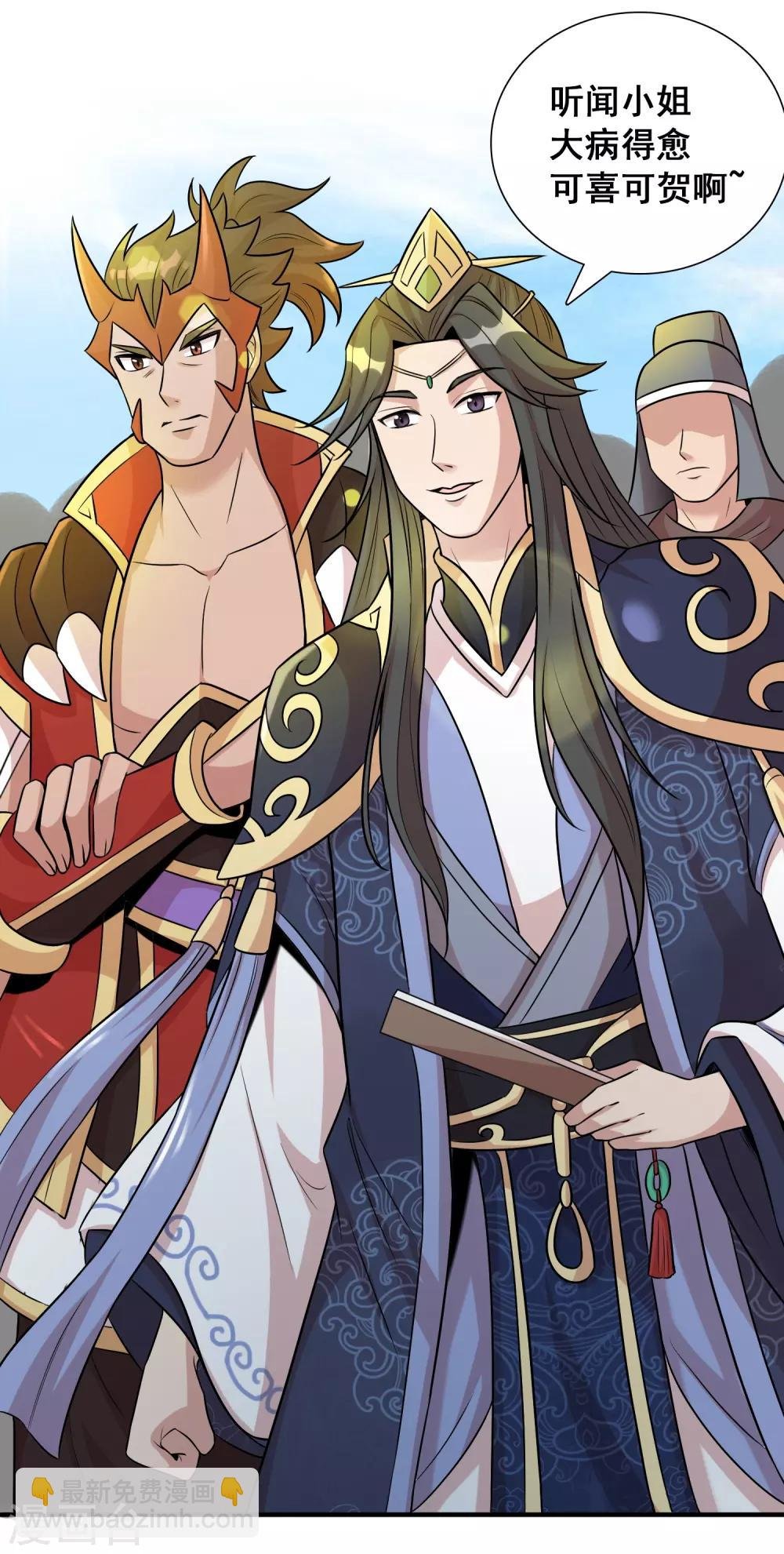 第42话 意料之外的劲敌