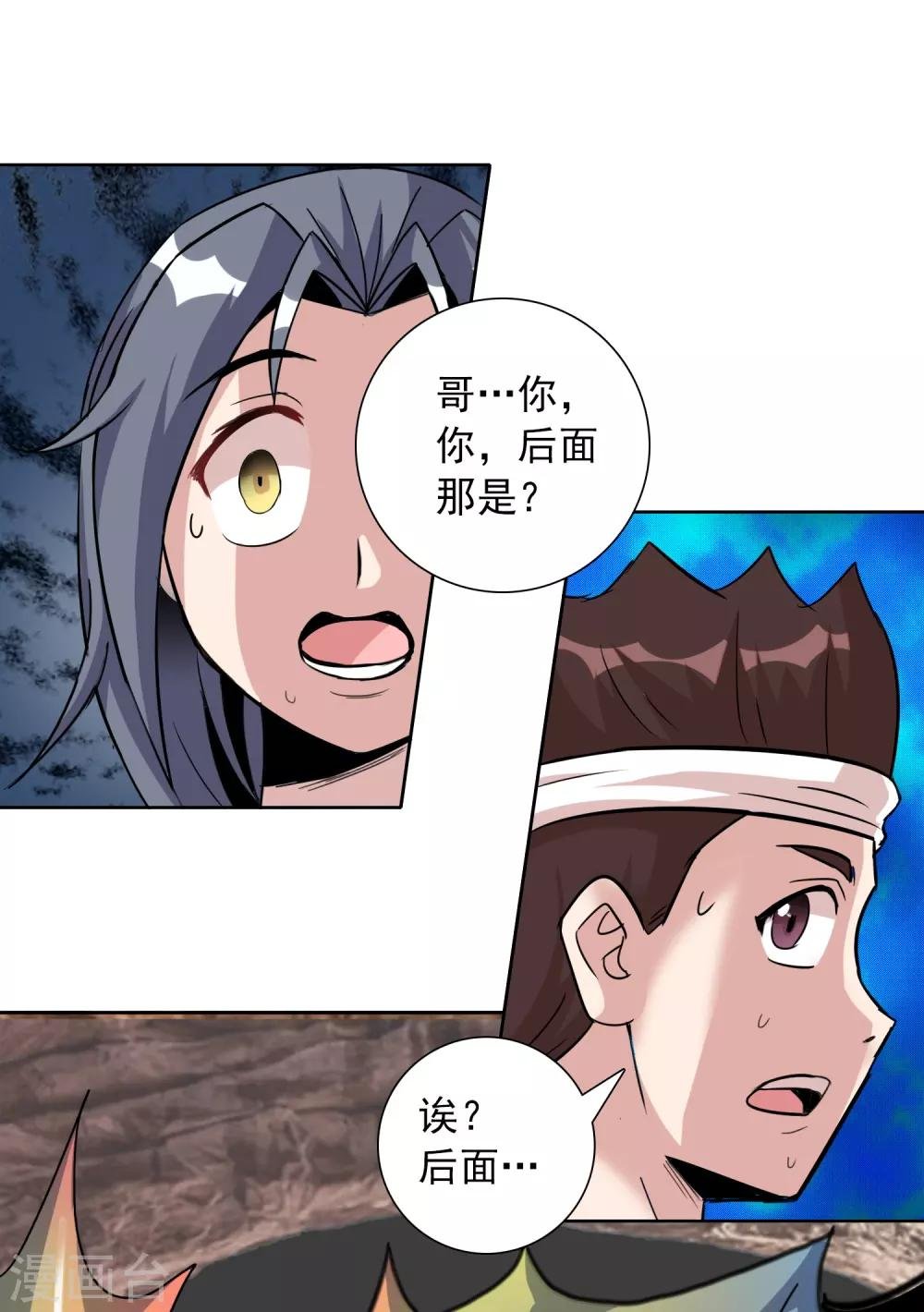 第6话 偷蛋也是玩命活？