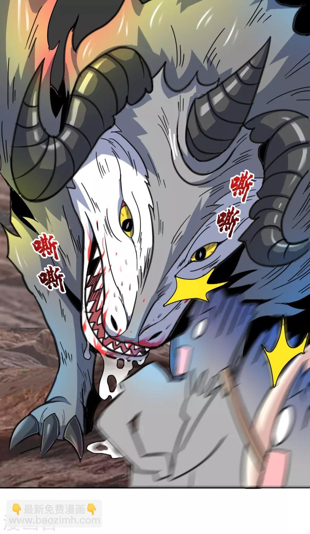 第6话 偷蛋也是玩命活？